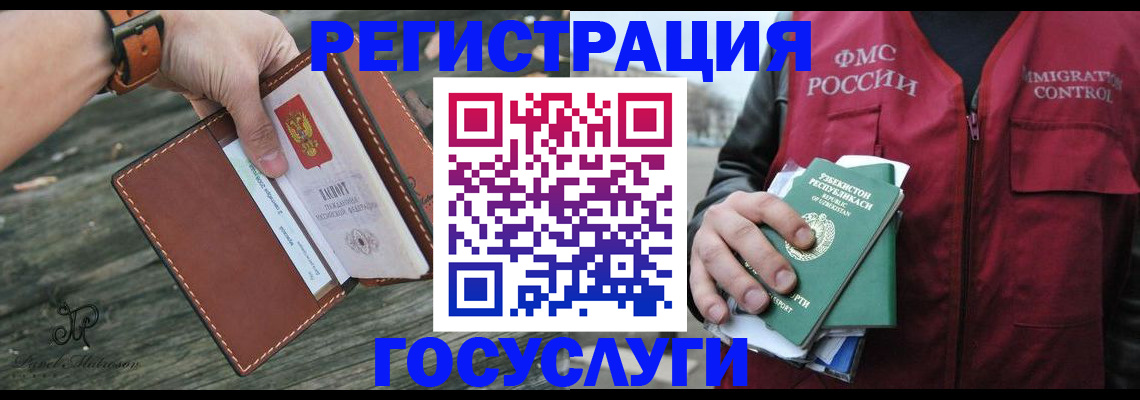 регистрация для школы в Далматово