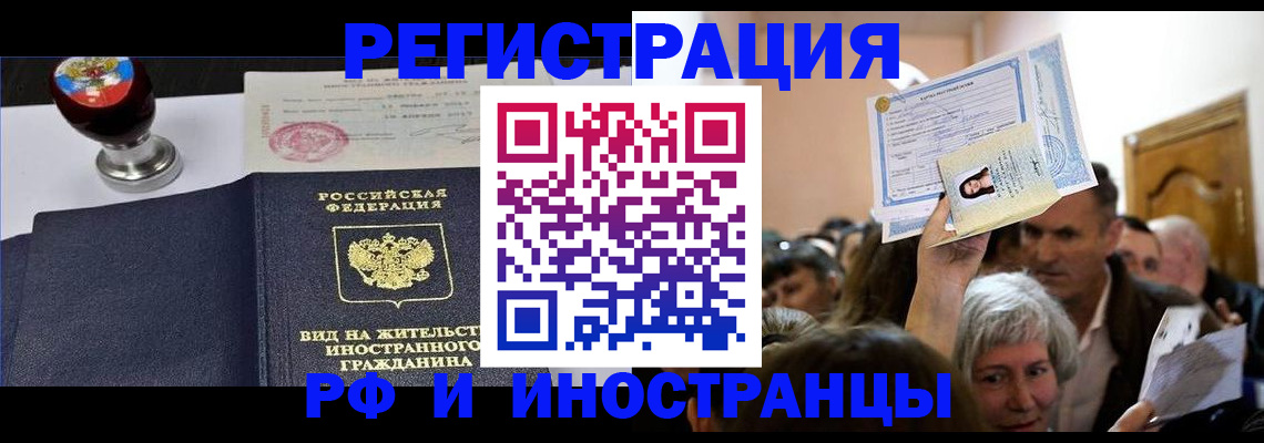 где прописаться в Далматово