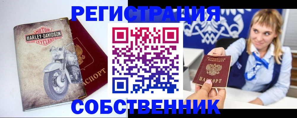 временная регистрация госуслуги в Далматово